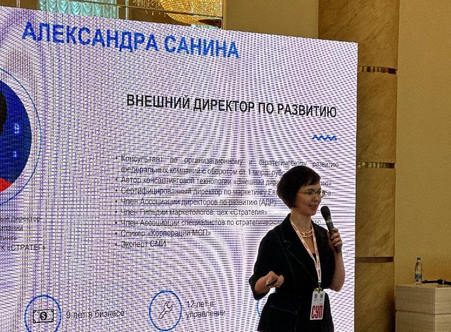 Александра Санина на выступлении, СУП 2023, Тюмень
